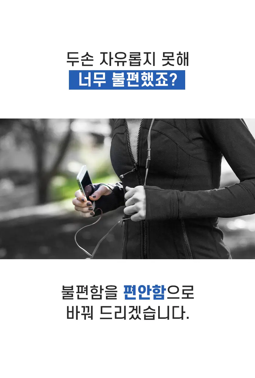 착붙는 스포츠 런닝밴드 플립벨트 러닝벨트 마라톤가방 상세