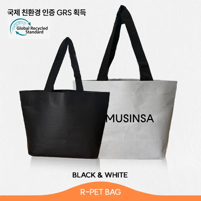 리유저블백 R-PET 42x30x15cm M 화이트 친환경고밀도가방